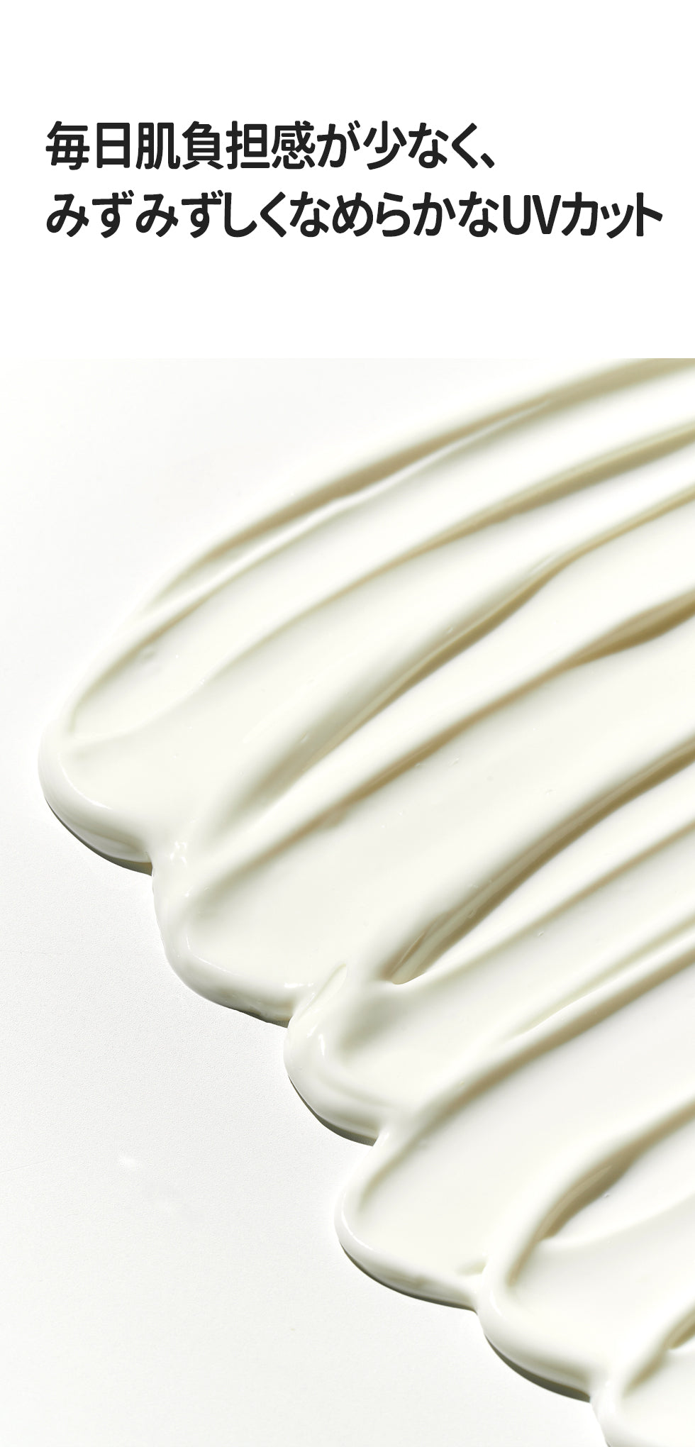 エルツティン エアリーウォーターサンクリーム SPF50+ PA++++(60ml)