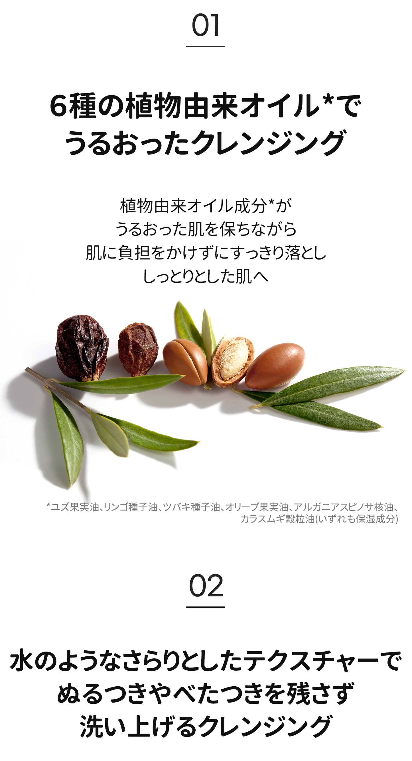 【新発売】エルツティン ピュアクレンジングオイル(200ml)