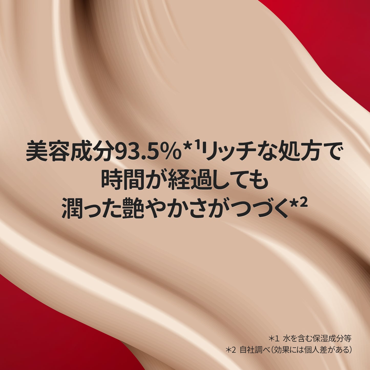 エルツティン シルククッションRX(12g)