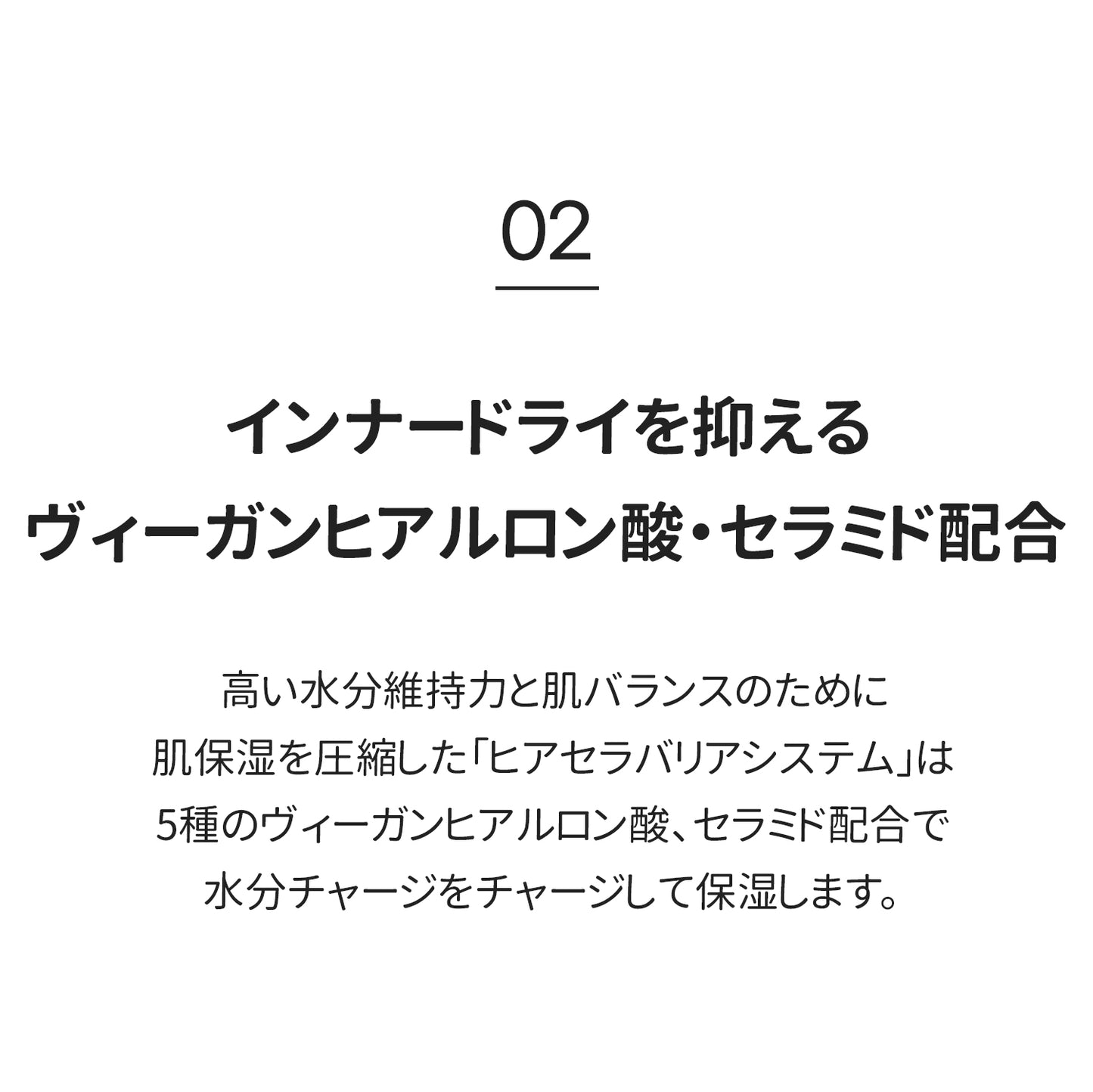 エルツティン ヒアセラ モイスチャークリーム