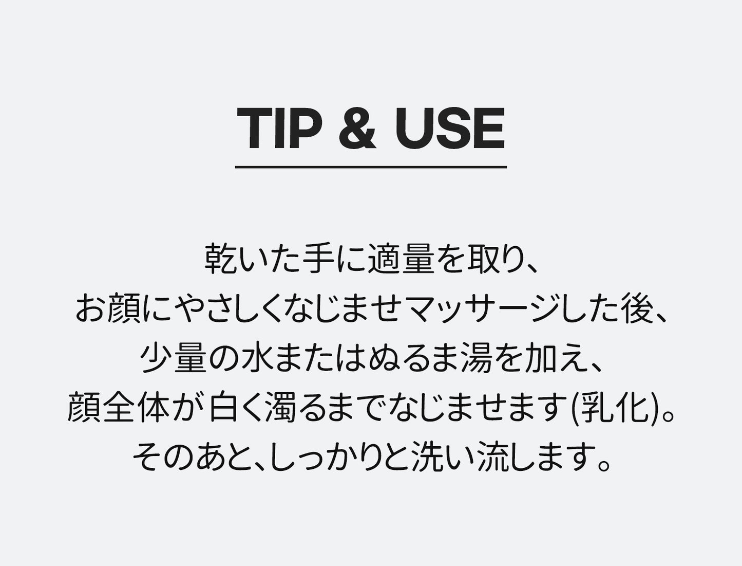 【新発売】エルツティン ピュアクレンジングオイル(200ml)