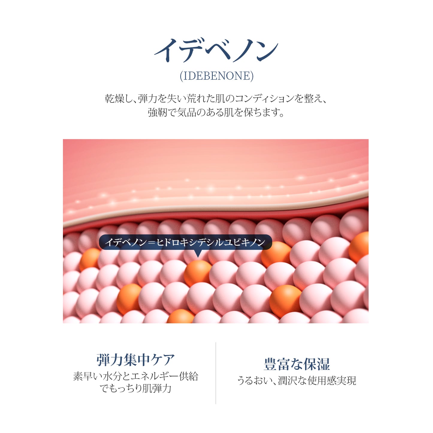 エルツティン プレステージEXスリーピングマスク(110ml)