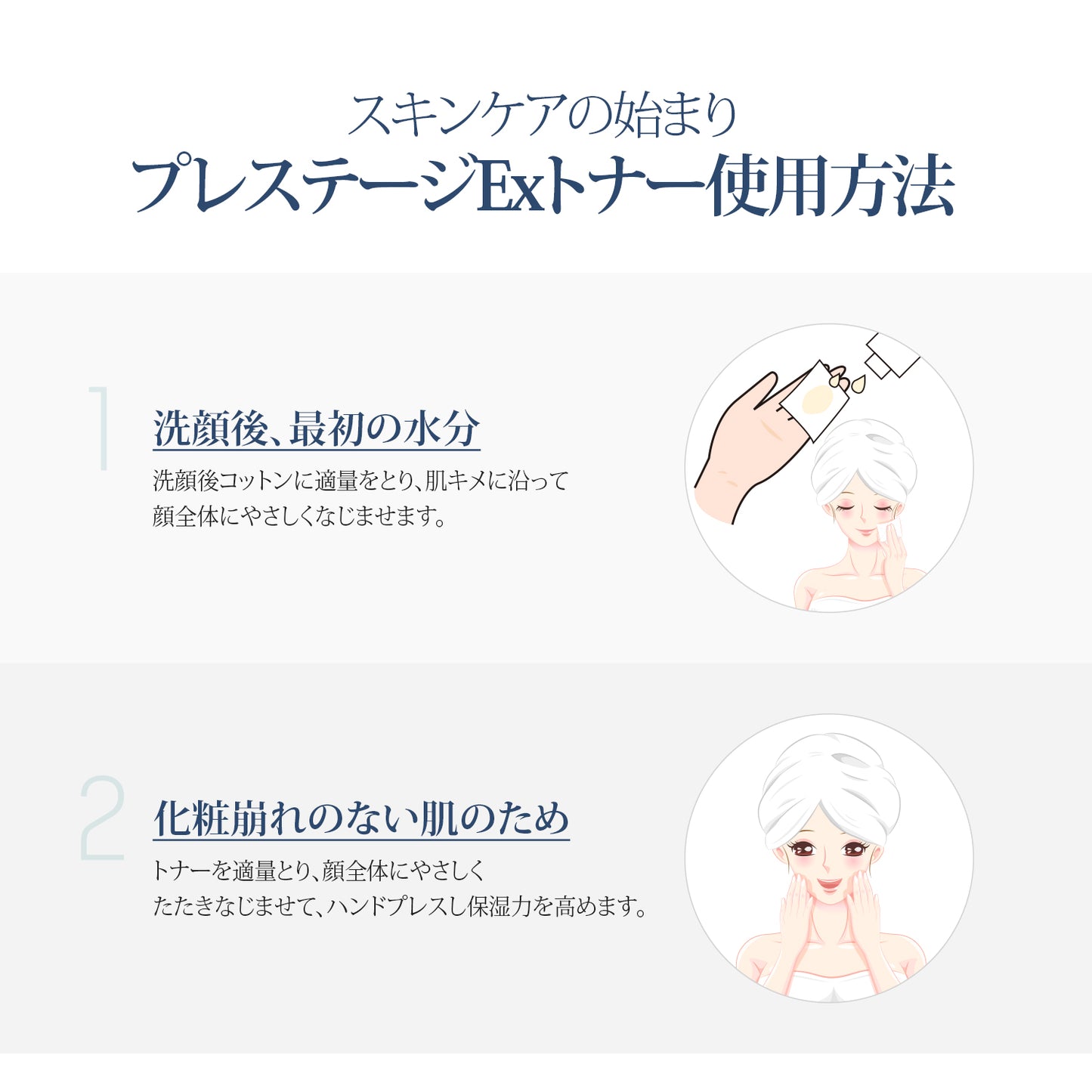 エルツティン プレステージEXトナー(130ml)
