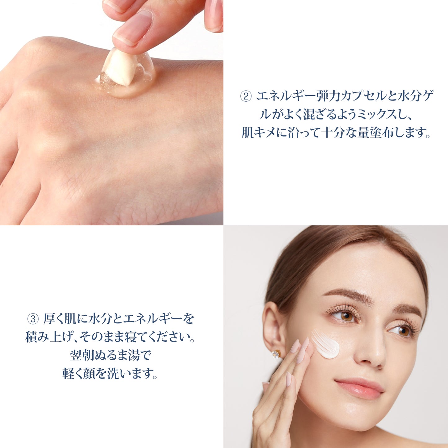 エルツティン プレステージEXスリーピングマスク(110ml)