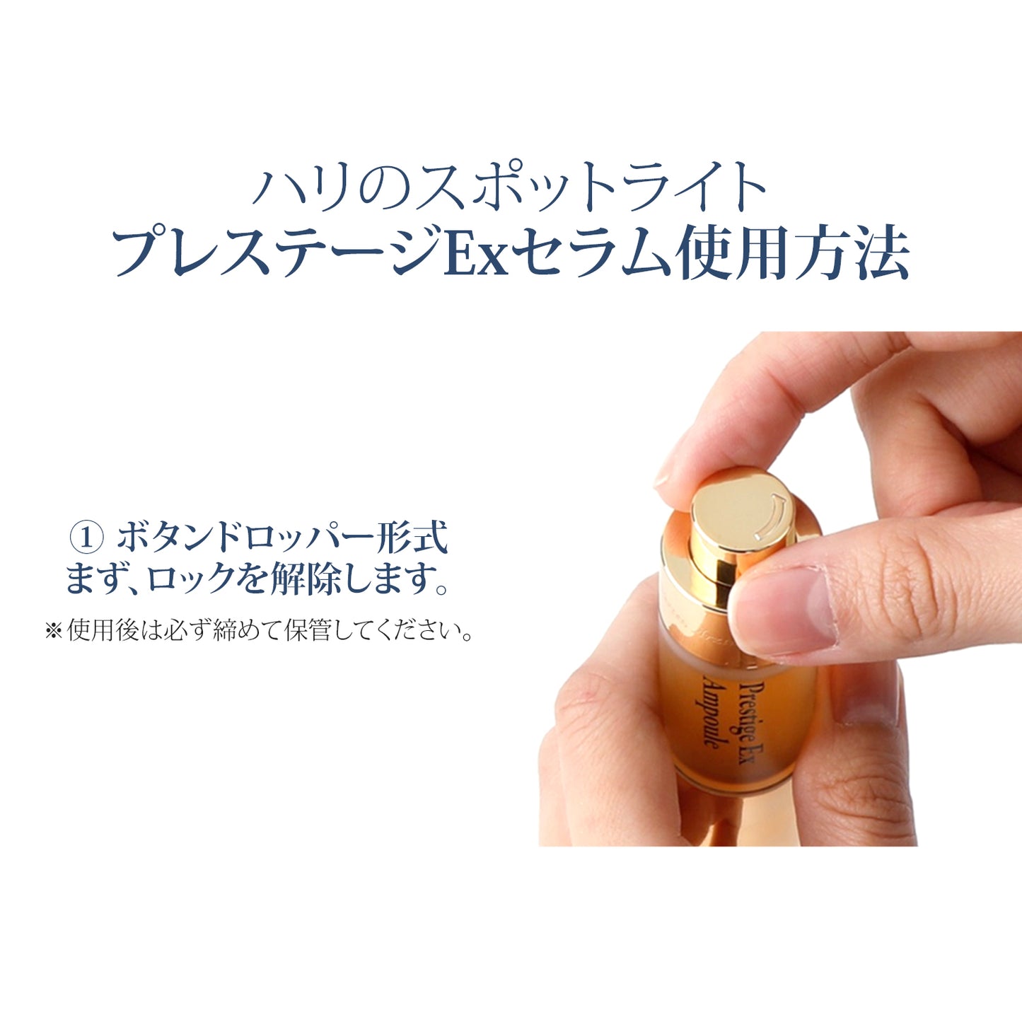 エルツティン EXプレステージセラム(8ml×4個)