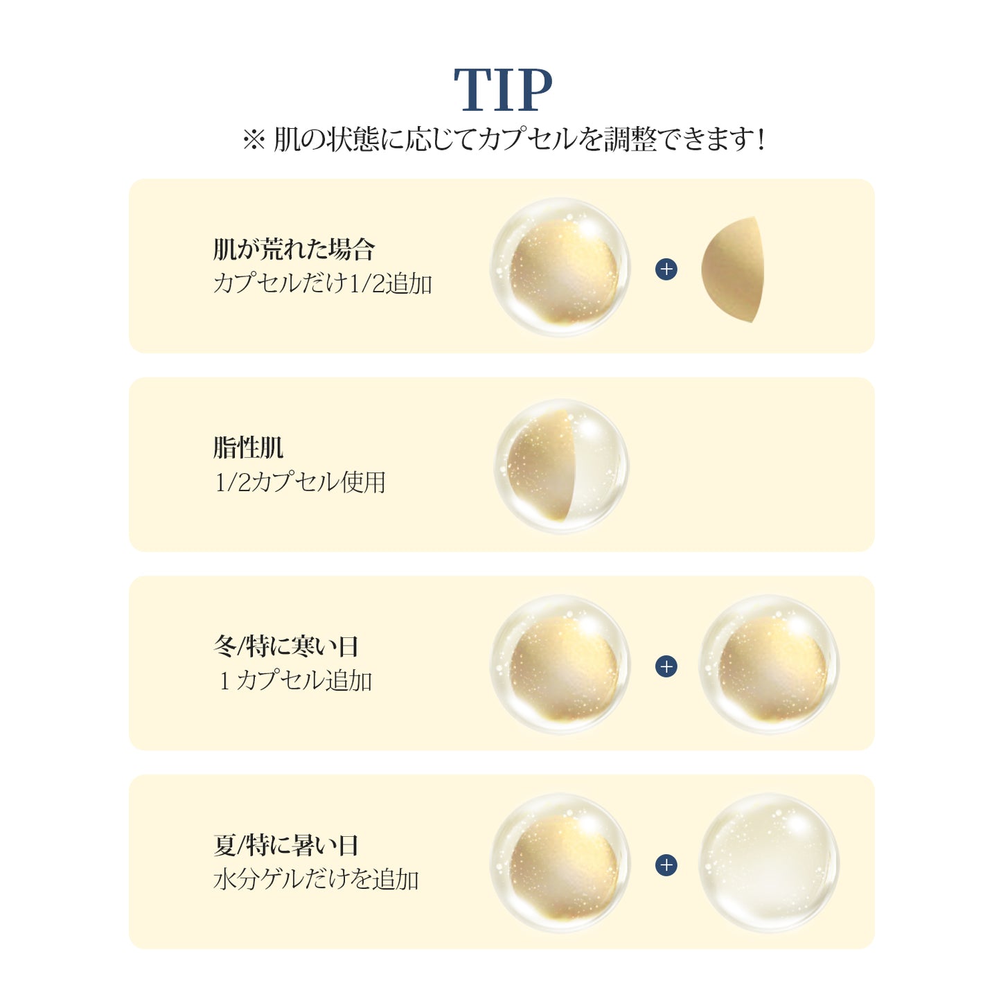 エルツティン プレステージEXスリーピングマスク(110ml)