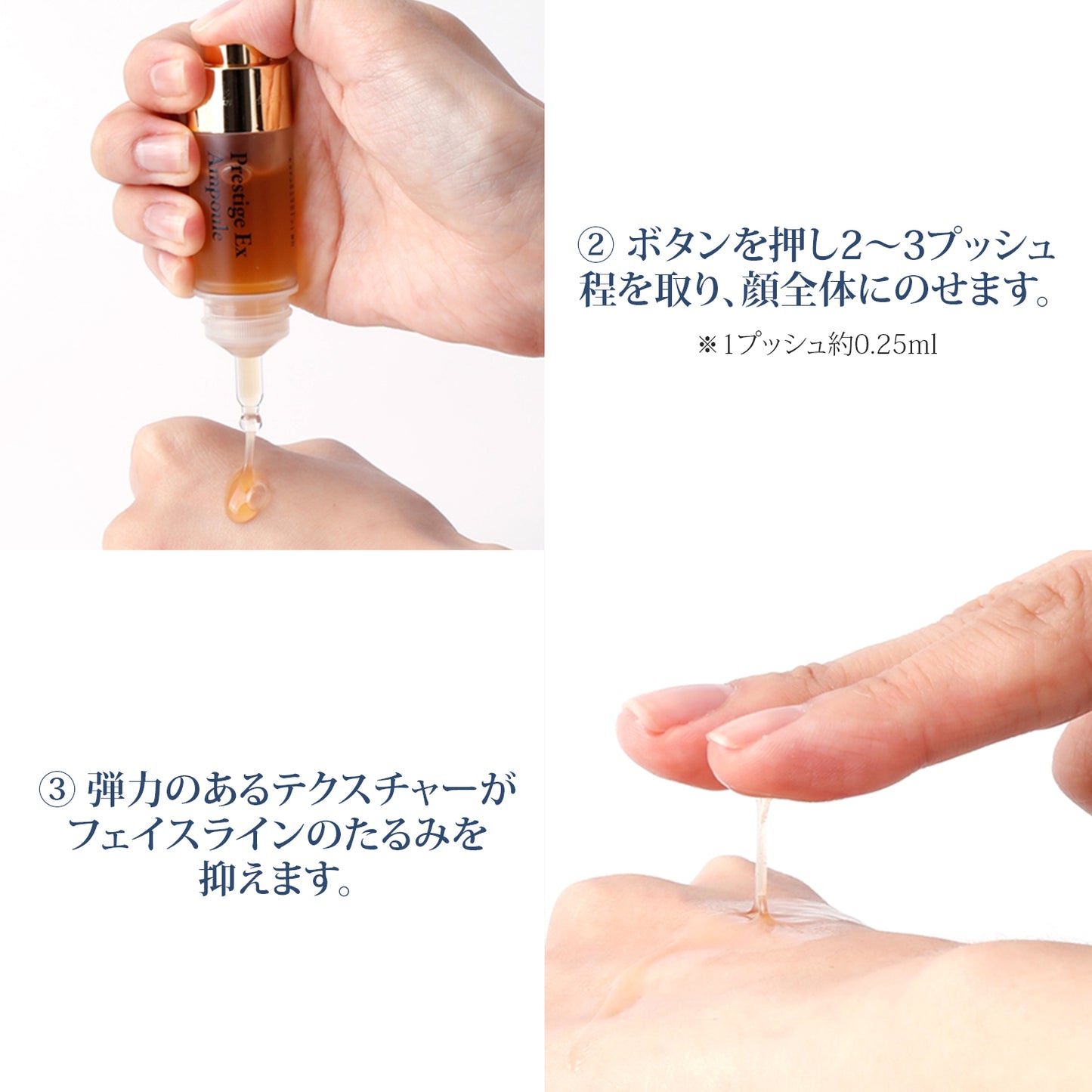 エルツティン EXプレステージセラム(8ml×4個)