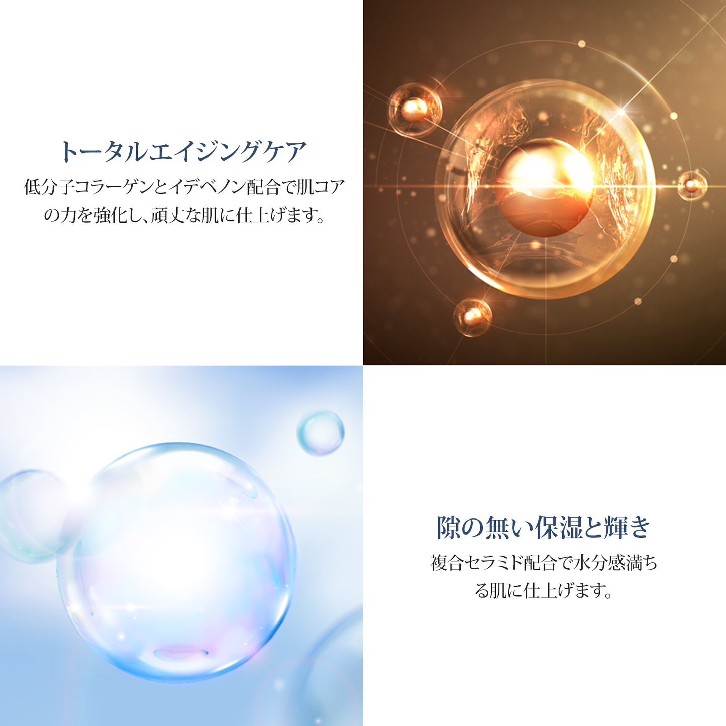 エルツティン プレステージEXスリーピングマスク(110ml)