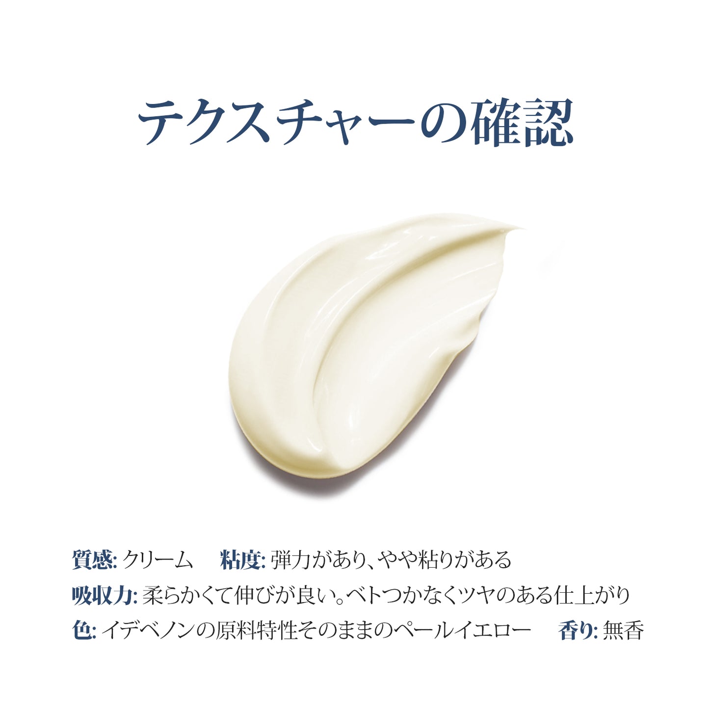 エルツティン EXプレステージクリーム(50ml)