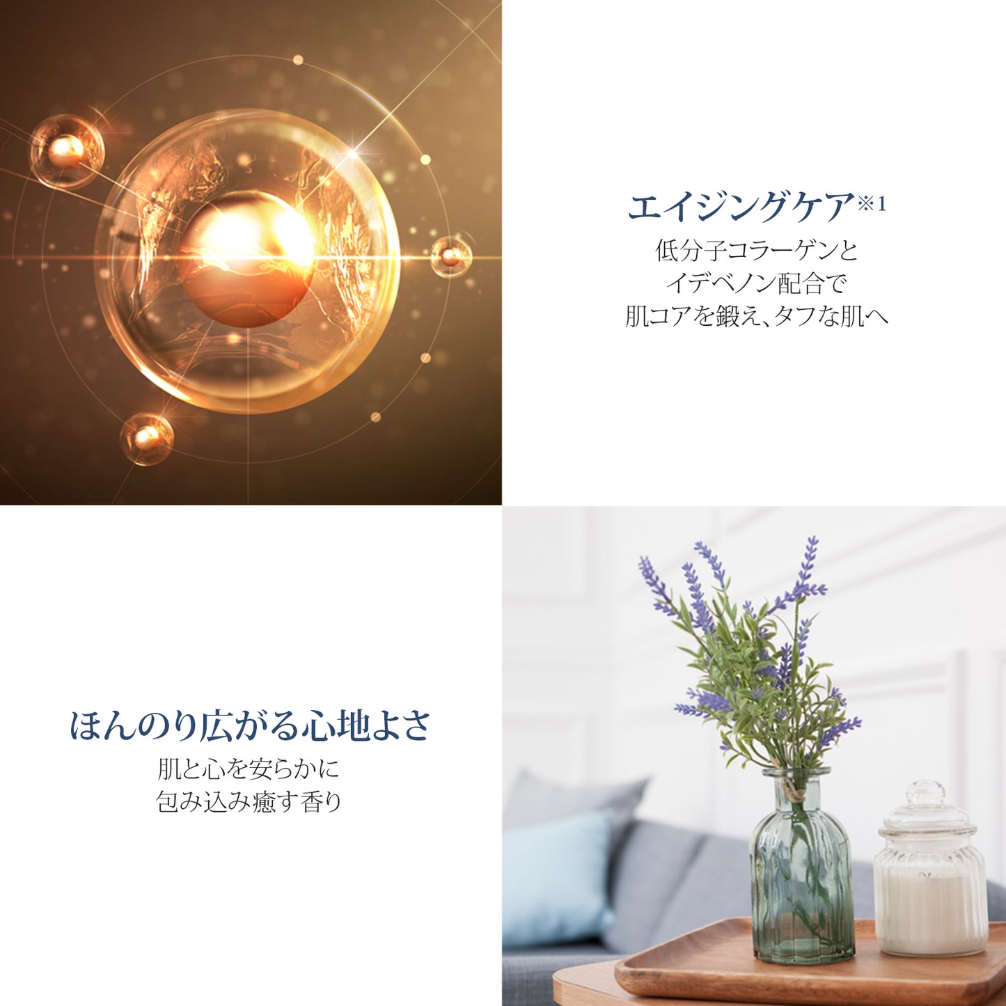 エルツティン プレステージEXトナー(130ml)