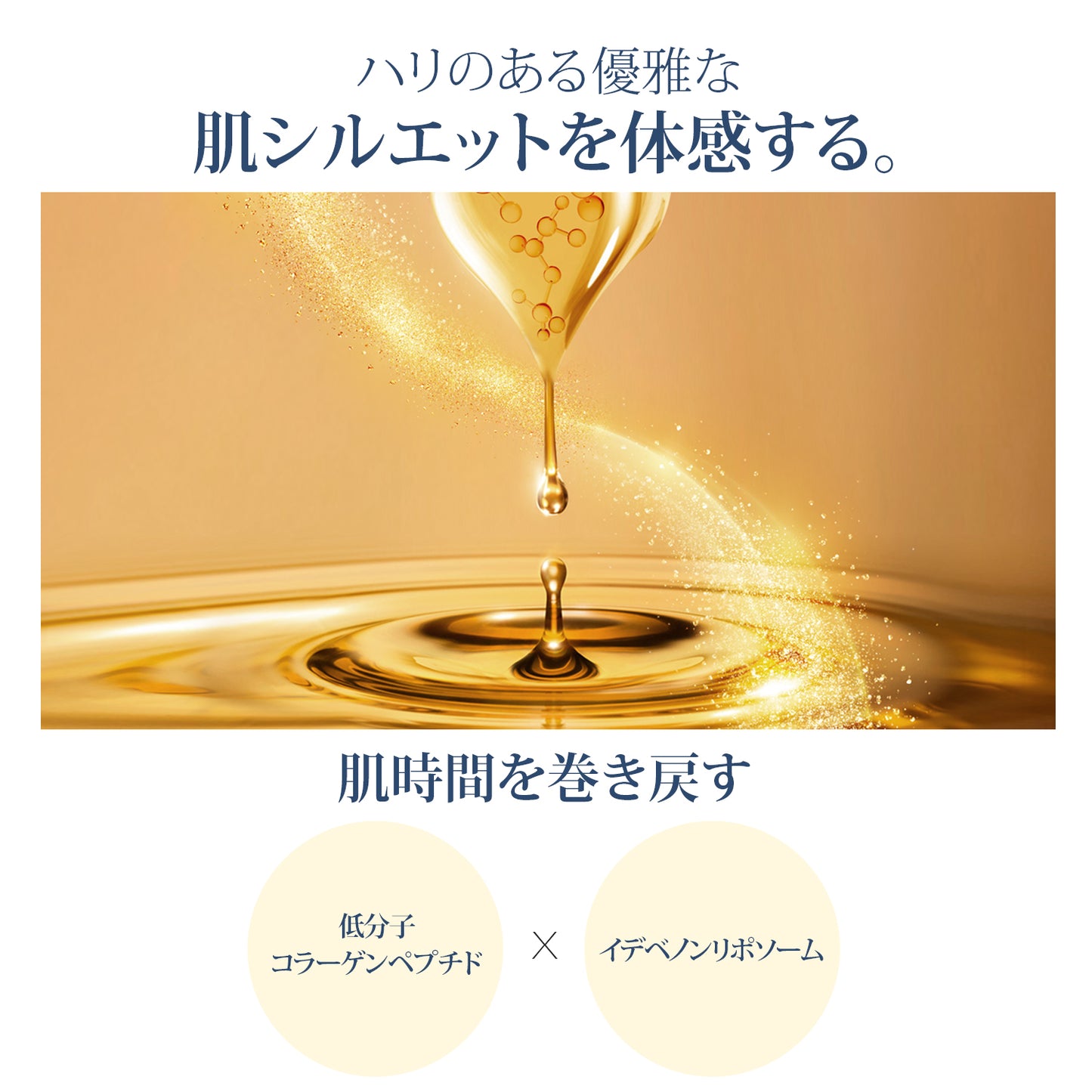 エルツティン EXプレステージセラム(8ml×4個)