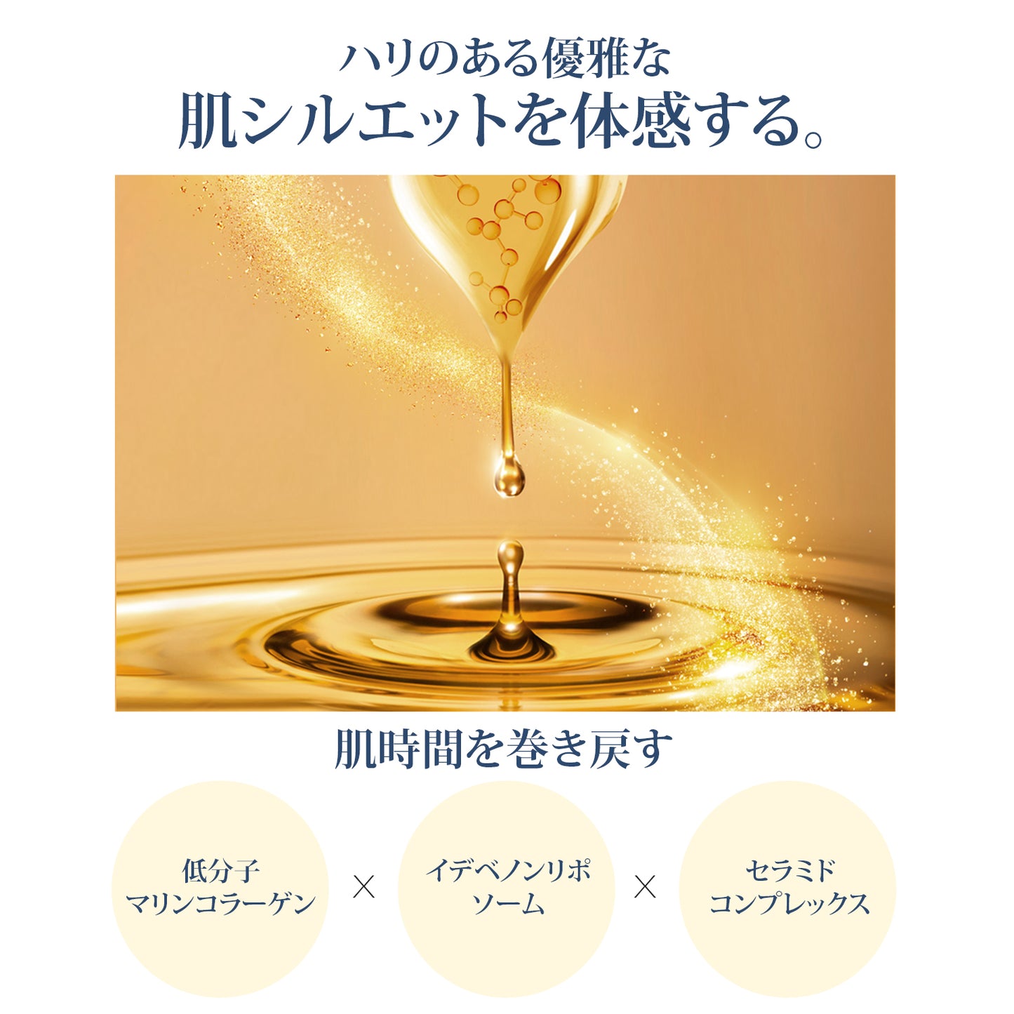 エルツティン プレステージEXスリーピングマスク(110ml)