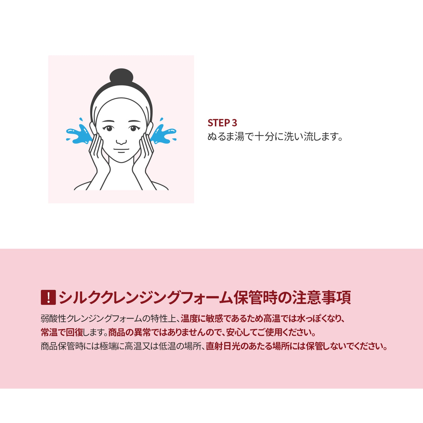 エルツティン シルククレンジングフォーム(150ml)