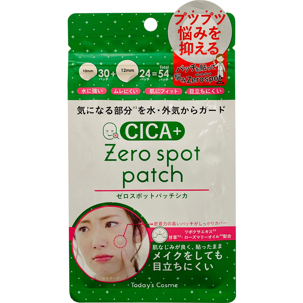 Today's Cosme ZERO SPOT PATCHシカ (54枚入） – Lua beaute