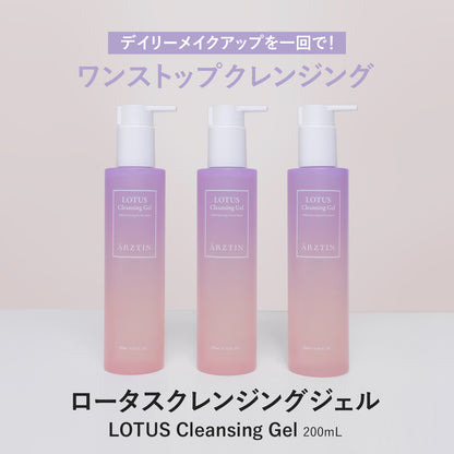 【リニューアル】エルツティン ロータスクレンジングジェル(200ml)