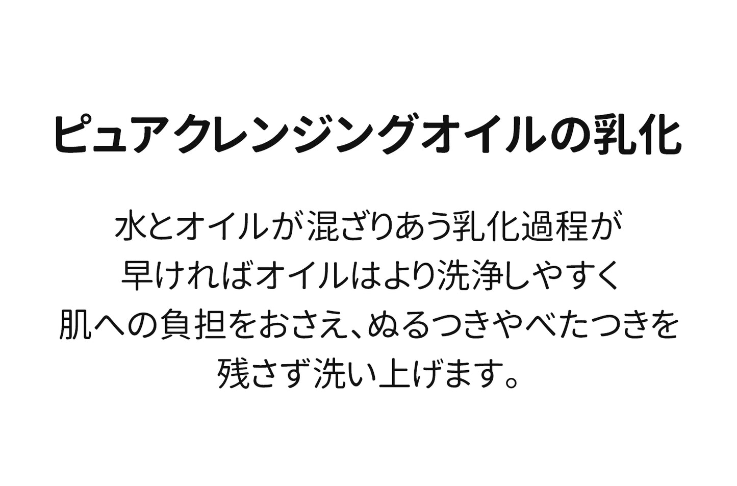 エルツティン ピュアクレンジングオイル(200ml)