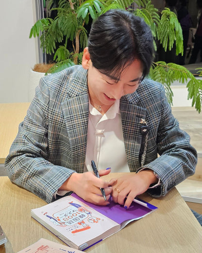 1日5分やるだけで自然と「読み・書き」を覚えられる 韓国語100日マスター！
