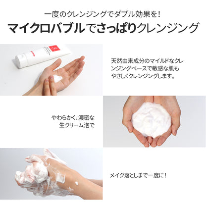 エルツティンGWセット