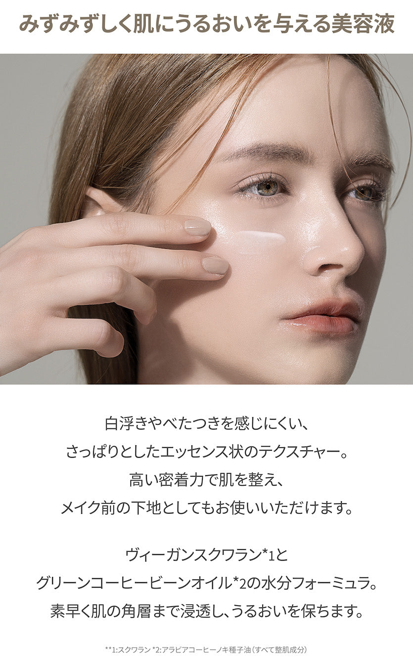 BEIGIC リバイタライジングCEサンスクリーン SPF50+ PA++++ (30ml)