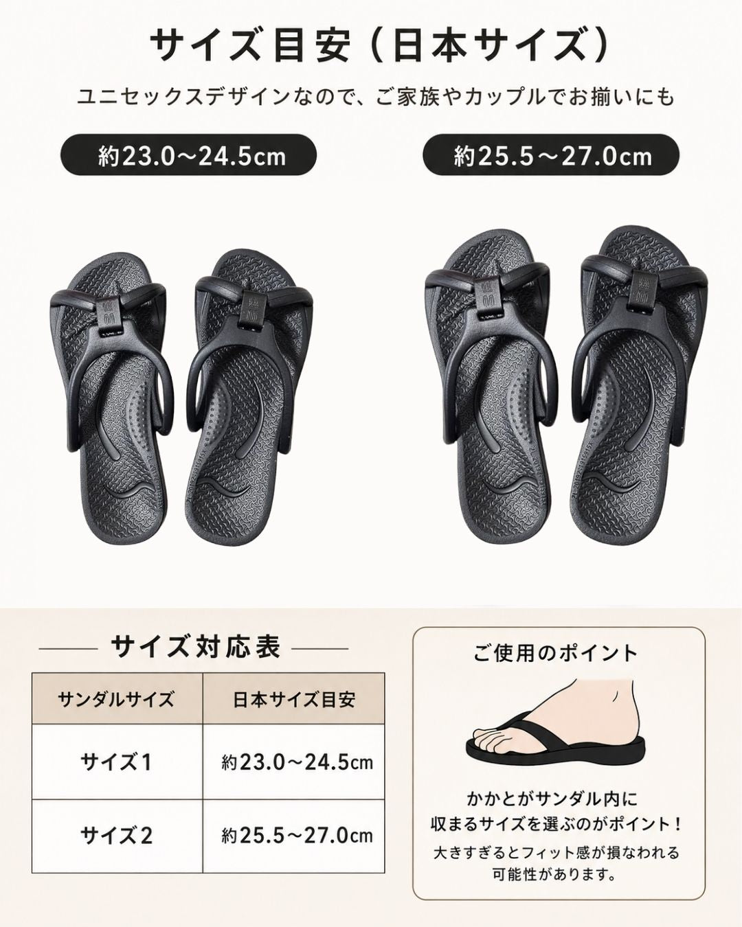 コンパクト折りたたみEVAサンダル ブラック（ユニセックス）