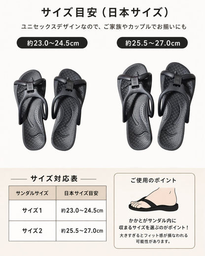 コンパクト折りたたみEVAサンダル ブラック（ユニセックス）