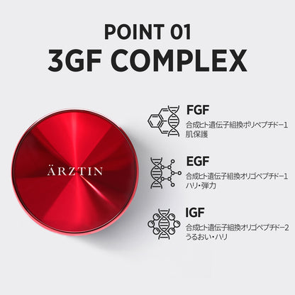 シルククッションRX JIN BirthDay SET(本品＋リフィル)