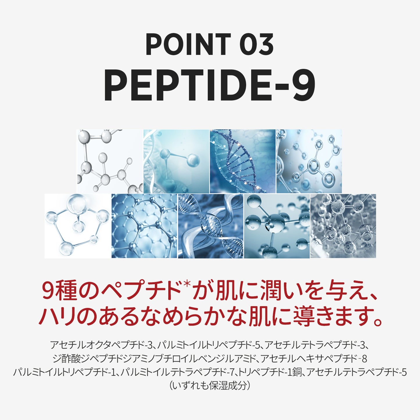 シルククッションRX JIN BirthDay SET(本品＋リフィル)