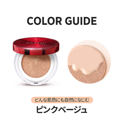 シルククッションRX JIN BirthDay SET(本品＋リフィル)