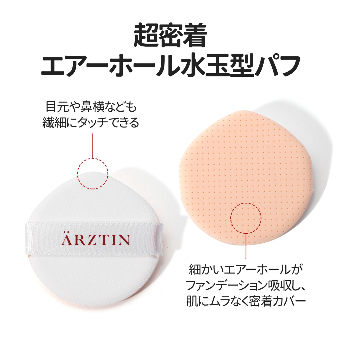 シルククッションRX JIN BirthDay SET(本品＋リフィル)