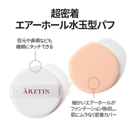 シルククッションRX JIN BirthDay SET(本品＋リフィル)