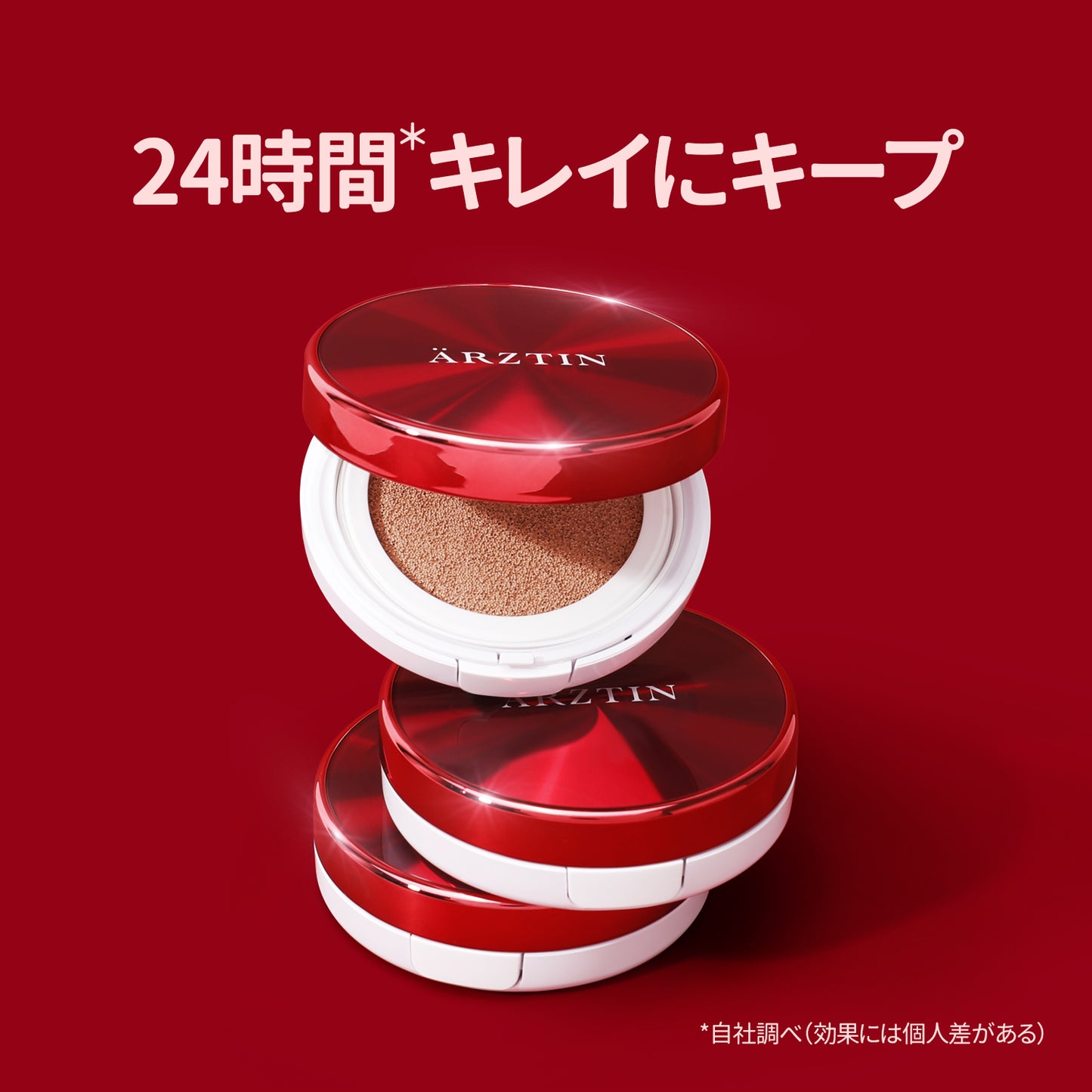 エルツティン シルククッションRX本品(12g)+シルククッションRXレフィル(12g)セット